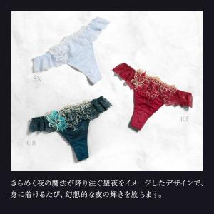 ヒミコ 032シリーズ ショーツ Tバック ソ...の詳細画像3