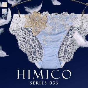 ヒミコ 036シリーズ ショーツ スタンダード M L ランジェリー HIMICO