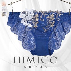 ヒミコ 038シリーズ ノーマルショーツ M L ランジェリー HIMICO 刺繍ブラジャー 大人ランジェリー 自分へのご褒美 下着