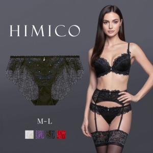 HIMICO estasiare VIOLA シ...の商品画像