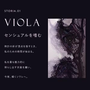 HIMICO estasiare VIOLA ...の詳細画像2