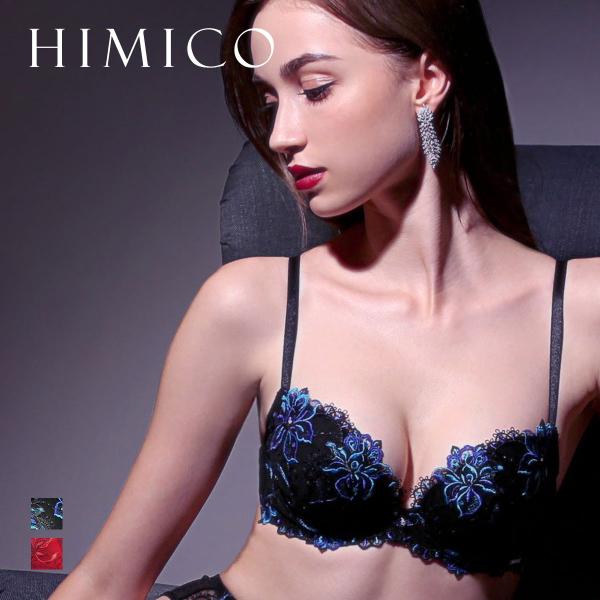 HIMICO estasiare GEMMA ブラジャー ランジェリー BCDEF 002serie...