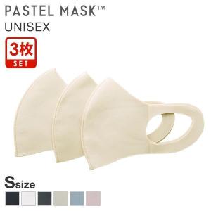 PASTEL MASK 3D マスク 3枚入り スモールサイズ Sサイズ レディース メンズ メール便(8)