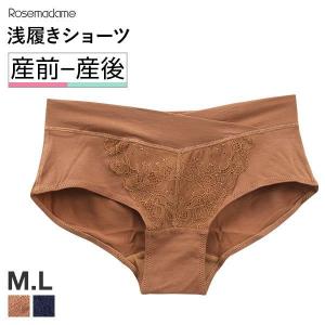 ローズマダム Rosemadame ストレッチレース 浅履き ショーツ