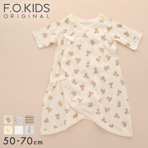 エフオーキッズ F.O.KIDS ベビー 前開き 綿100％リブ コンビ肌着