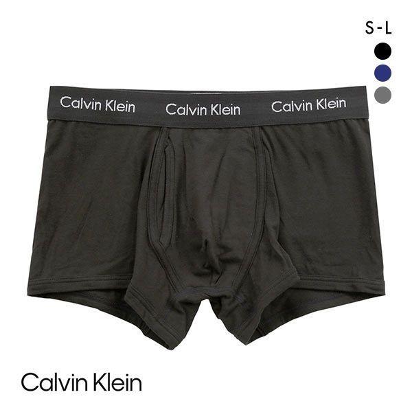 カルバン・クライン Calvin Klein MODERN ESSENTIALS TRUNK ボクサ...