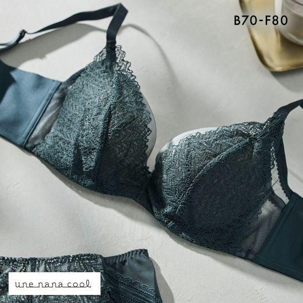 ウンナナクール une nana cool 脇スッキリ さあ、わたし レース 3/4カップブラジャー...