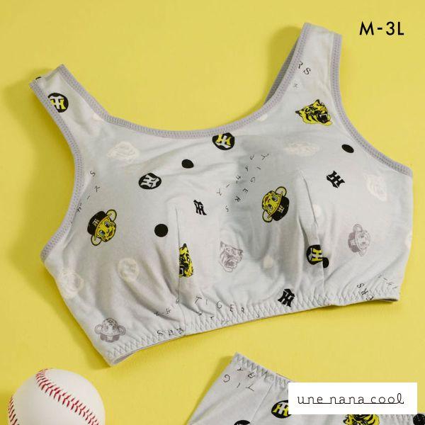 ウンナナクール MADE WITH 阪神タイガース ナイトアップブラ パッド付きナイトアップブラ ノ...