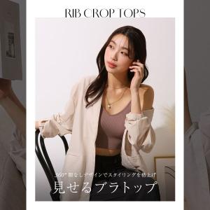 カップ付きリブトップス タンクトップ ノンワイ...の詳細画像1