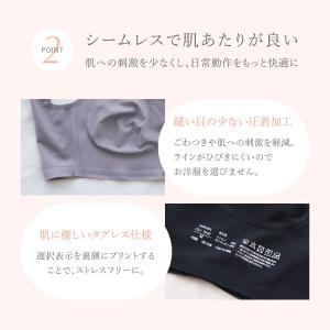 3色セット メッシュハーフトップ ノンワイヤー...の詳細画像5