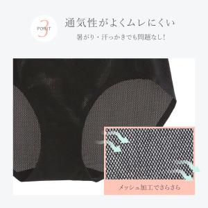 サニタリーショーツ 3色セット メッシュサニタ...の詳細画像4