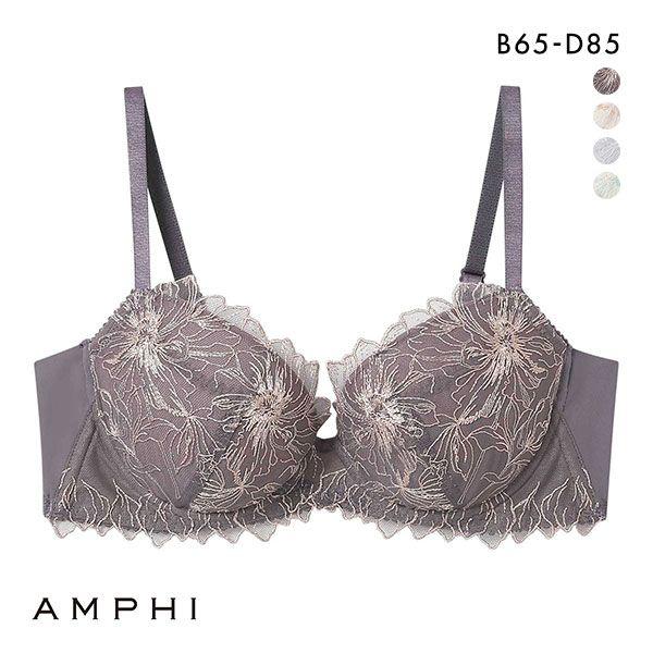 アンフィ AMPHI 長時間、バストをしっかりホールド ホールドデイブラ Hold Day Bra ...