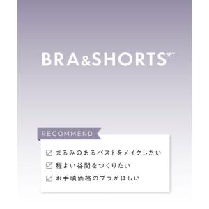 ブラジャー ショーツセット アンフィ ブラ&シ...の詳細画像1