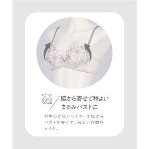 ブラジャー ショーツセット アンフィ ブラ&シ...の詳細画像3