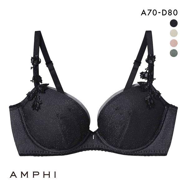 アンフィ AMPHI スタイリストフォーユー stylist 4U ブラジャー 3/4カップ ABC...