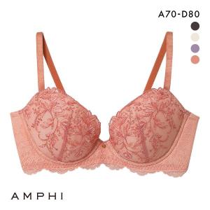 ブラジャー アンフィ スタイリストフォーユー 3...の商品画像