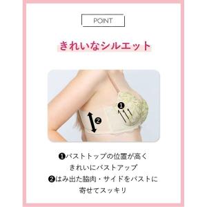 ブラジャー アンフィ スタイリストフォーユー ...の詳細画像2