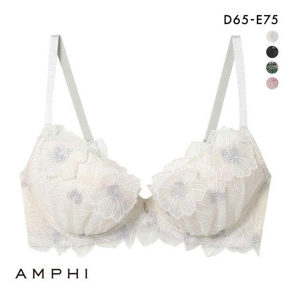 アンフィ グラマリッチ ブラジャー ボリュームUPタイプ グラマラス＆リッチな谷間メイク 3/4カッ...