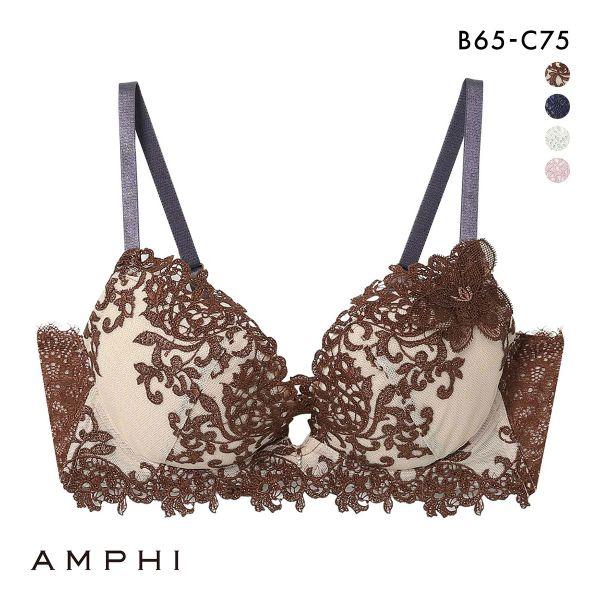アンフィ AMPHI グラマラス＆リッチな谷間をメイク グラマリッチブラ Glama-Rich 脇ス...