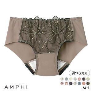 アンフィ sweet×AMPH ブラジェニック BRAGENIC 脇高細見えタイプ ペア サニタリーショーツ 羽付きナプキン対応 BMI353シリーズ PMI053 ML 単品
