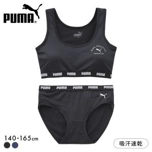 BABYDOLL（ベビードール） ジュニアブラ スポーツブラ WEB限定 PUMA