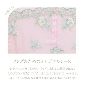 メンズショーツ レース ハーフバック リボン ...の詳細画像3
