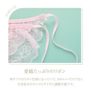 メンズショーツ レース ハーフバック リボン ...の詳細画像4