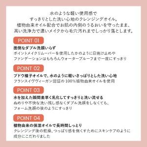 マニョ 魔女工場 ピュアクレンジングオイルディ...の詳細画像2