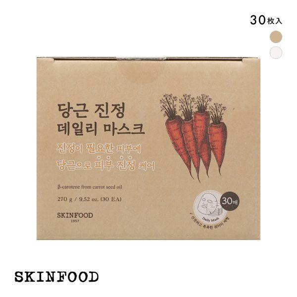 スキンフード デイリーマスク キャロットカロテン ドングリポアペプチド 270g 30枚 国内発送 ...