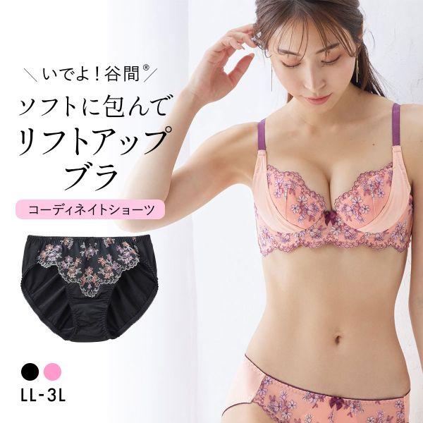 ニッセン いでよ!谷間 ソフトタイプコーディネートショーツ 小花 LL 3L 大きいサイズ niss...