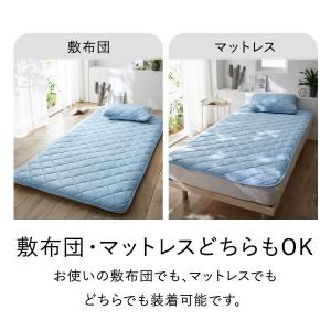 ニッセン 接触冷感 綿混タオル地吸汗速乾リバー...の詳細画像5