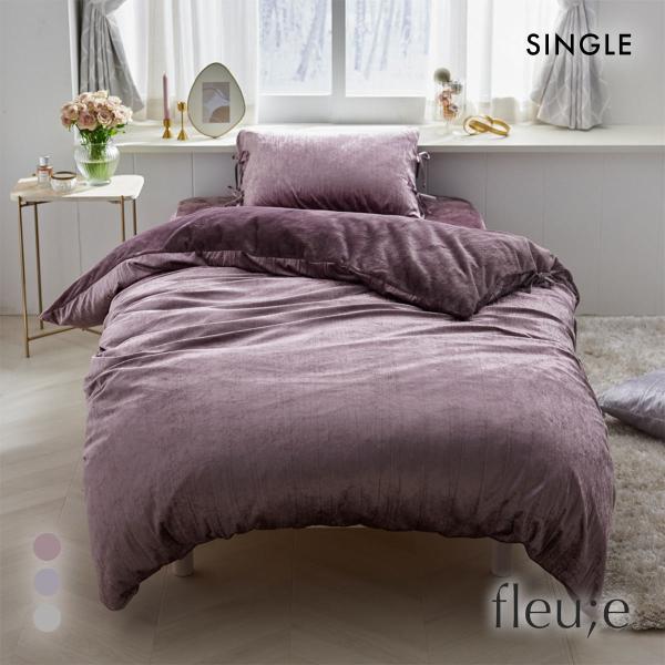 ベロア調リボン付き掛け布団カバー フルーエ 大人可愛い シングル nissen ニッセン