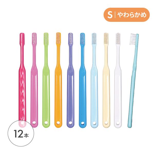 CiPRO 歯ブラシ S やわらかめ ハブラシ 12本 小学校高学年〜成人 7540-50