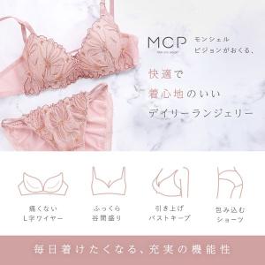 ブラジャー ショーツセット 大きいサイズ ワイ...の詳細画像3