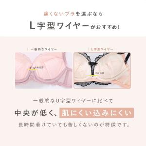 ブラジャー ショーツ セット モンシェルピジョ...の詳細画像2