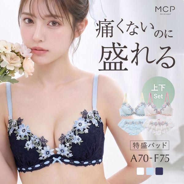 ブラジャー ショーツセット ブラセット 盛れる 谷間ブラ 寄せ 大きいサイズ ブラショーツ 痛くなり...