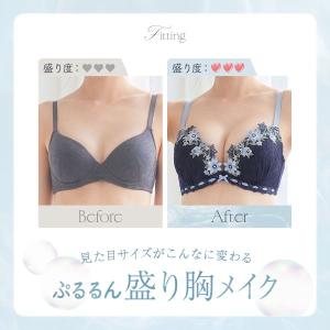 ブラセット 盛れる 谷間ブラ 寄せ 大きいサイ...の詳細画像4