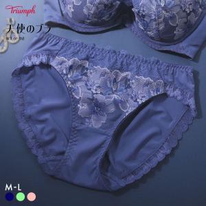 トリンプ ショーツ TR636 天使のブラ 魔法のハリ感 レギュラーショーツ ML レディース ノーマルショーツ 下着女性 下着レディース Triumph 爆買