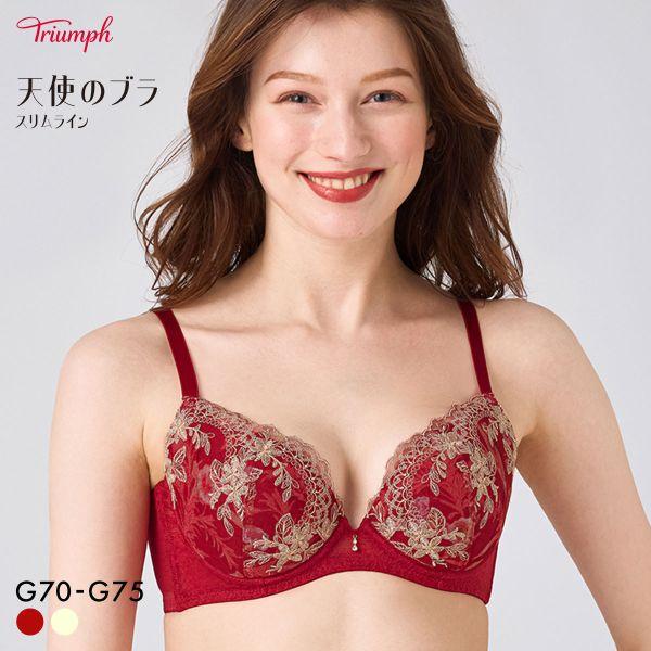 ブラジャー トリンプ TR644 天使のブラ スリムライン G 大きいサイズ Triumph