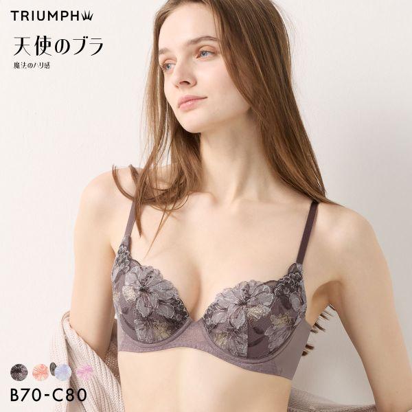 トリンプ 天使のブラ TR656 魔法のハリ感 ブラジャー BC Triumph