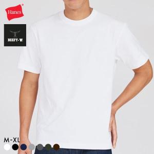 ヘインズ Hanes ビーフィー BEEFY-T ショートスリーブ クルーネックTシャツ HM1-D001 ヘビーウェイト 白T H5180｜SHIROHATO(白鳩)