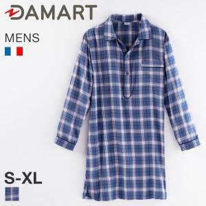 (ダマール)DAMART 綿100％ 長袖 メンズ スリーパー パジャマ [ 大きいサイズ XLまで ]