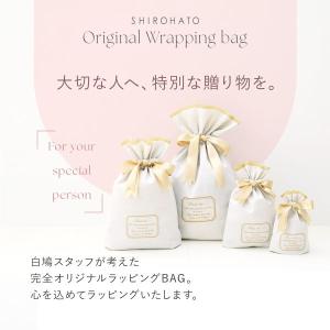 高評価で安心!サイズおまかせギフトバッグ ラッピングの詳細画像1