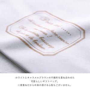 高評価で安心!サイズおまかせギフトバッグ ラッピングの詳細画像3