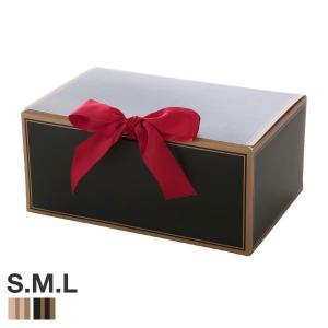 SHIROHATO ラッピングボックス