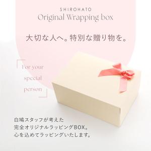 高評価で安心!サイズお任せ ギフトボックス ラ...の詳細画像1