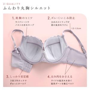 ブラジャー ショーツ セット 3点 中身が見え...の詳細画像2
