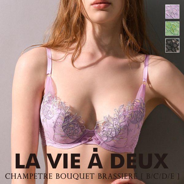 Champetre bouquet シャンペトルブーケ ブラジャー BCDE 単品 LA VIE A...