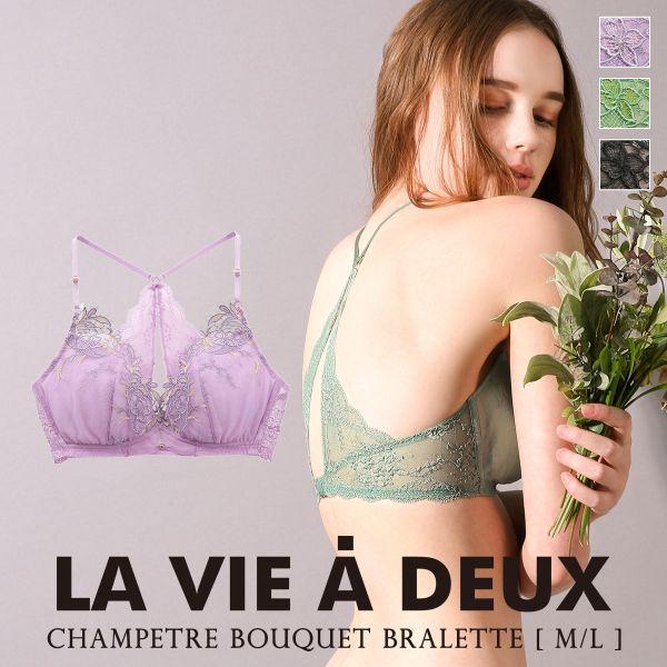 Champetre bouquet シャンペトルブーケ ブラジャー ノンワイヤー ブラレット ML ...