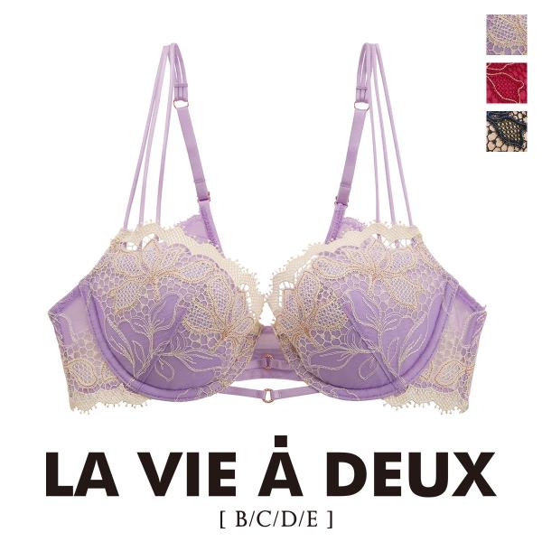 Mon magnifique モンマニフィーク ブラジャー BCDE 単品 LA VIE A DEU...